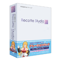 AHS Recotte Studio ナレーションパック RECOTTESTUDIOﾅﾚ-ｼｮﾝﾊﾟｯｸWD