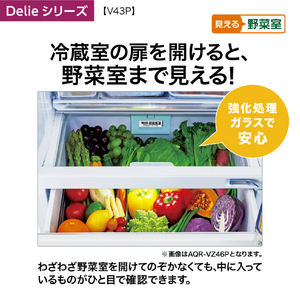 AQUA 【右開き】430L 4ドア冷蔵庫 Delie（デリエ） ダークウッドブラウン AQR-V43P(T)-イメージ4