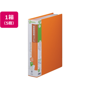 キングジム スキットマン 取扱説明書ファイル A4 6枚 オレンジ 5冊 1箱(5冊) F836490-2632ｵﾚ-イメージ1