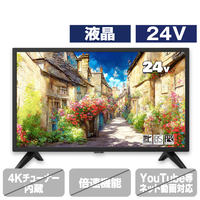 ダイコーアペックス 24V型ハイビジョン液晶テレビ APEX ブラック AP2450BJ