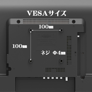 ダイコーアペックス 24V型ハイビジョン液晶テレビ APEX ブラック AP2450BJ-イメージ8