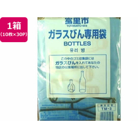 日本技研 富里市指定 ガラスびん専用 取手付 10枚×30P FC854RE-TM-3