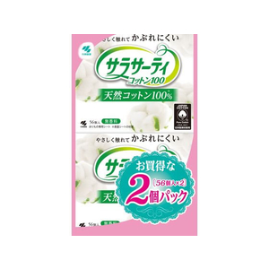 小林製薬 サラサーティーコットン100 無香料 56個×2P FCA7741-イメージ1