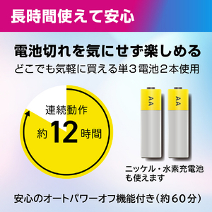 ニコン 双眼鏡 12×25 STABILIZED STABILIZED 12X25 S-イメージ7