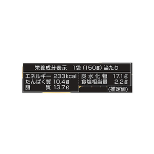 明治 銀座 キーマ 150g FC351SK-イメージ3