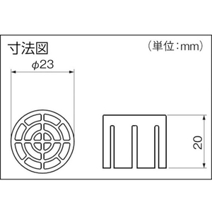 因幡電機産業 防虫ドレンキャップ 2個入り FC825JE-8364163-イメージ3