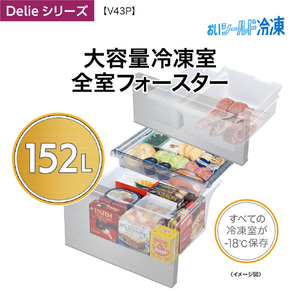 AQUA 【左開き】430L 4ドア冷蔵庫 Delie（デリエ） チタニウムシルバー AQR-V43PL(S)-イメージ13