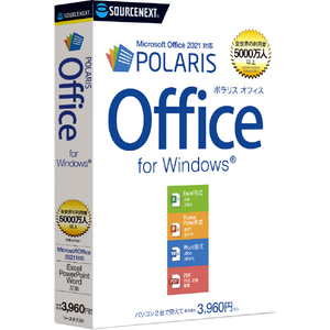 ソースネクスト Polaris Office WEBPOLARISOFFICEW-イメージ1