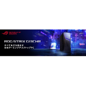 ASUS デスクトップパソコン ROG Strix G13CHR エクストリームダークグレー G13CHR-51440F127W-イメージ13