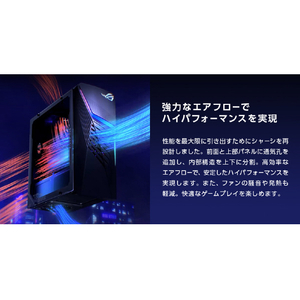 ASUS デスクトップパソコン ROG Strix G13CHR エクストリームダークグレー G13CHR-51440F127W-イメージ16