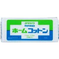 玉川衛材 ホームコットン 55枚 FCM3921