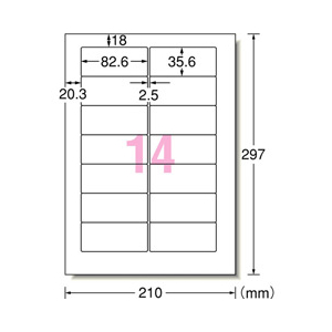 エーワン パソコンプリンタ&ワープロラベルシール(20シート/280片入り) A-ONE.28181-イメージ2