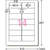 エーワン パソコンプリンタ&ワープロラベルシール(20シート/280片入り) A-ONE.28181-イメージ2