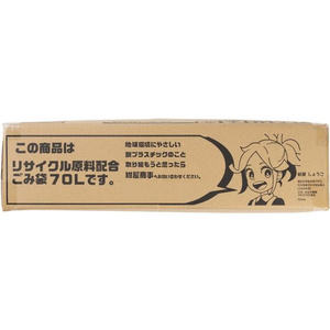 紺屋商事 リサイクルゴミ袋 乳白半透明 70L 100枚×3パック FC669MX-イメージ4