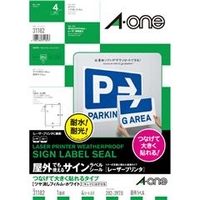 エーワン 屋外でも使えるサインラベルシール［レーザープリンタ］ A3判 1面 4シート入り 31182