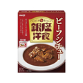 明治 銀座 洋食ビーフシチュー 180g FC353SK