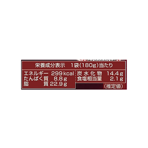 明治 銀座 洋食ビーフシチュー 180g FC353SK-イメージ3