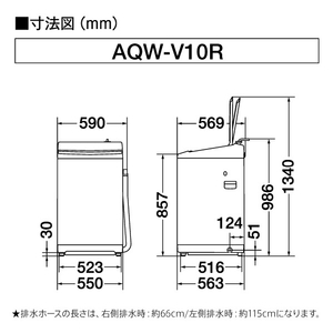 AQUA 10．0kgインバーター全自動洗濯機 ホワイト AQW-V10R(W)-イメージ5