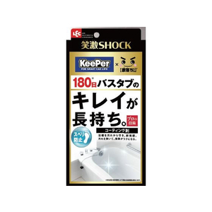 レック 笑激SHOCK 浴槽コーティング FC561PV-イメージ1