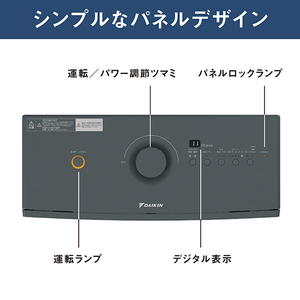 ダイキン シーズヒーター ハイブリッドセラムヒート ダークグレー WRH135AS-H-イメージ16