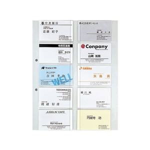 コクヨ A4リフィル 名刺ポケット 2穴 10ポケット 100枚 1箱(100枚) F836531-ﾒｲ-A20N-イメージ2