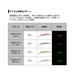 ダイワ（グローブライド） ダイワ/ダブルクラッチ75SS グロスベイトパープル FCJ3373-イメージ2