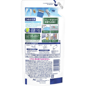 Ｐ＆Ｇ ファブリーズW除菌 ほのかな緑茶の香り 詰替 320mL F827992-(182243)-イメージ2