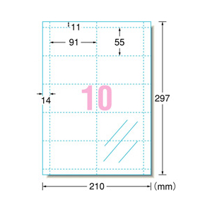 エーワン マルチカード インクジェットプリンタ専用紙 透明ツヤ消しフィルムタイプ A4判 10面 名刺サイズ 30シート入り A-ONE.51183-イメージ2