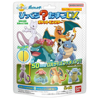 バンダイ びっくら?たまごDX ポケットモンスター ﾋﾞﾂｸﾗﾀﾏｺﾞDXﾎﾟｹﾂﾄﾓﾝｽﾀ-2022