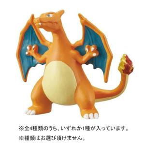 バンダイ びっくら?たまごDX ポケットモンスター ﾋﾞﾂｸﾗﾀﾏｺﾞDXﾎﾟｹﾂﾄﾓﾝｽﾀ-2022-イメージ4