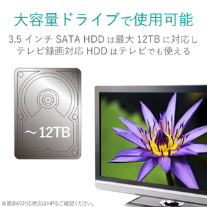 ロジテツク アルミボディ 3．5インチ外付けHDDケース LGB-EKU3-イメージ3