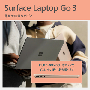 マイクロソフト 【Surface学生向けモデル】Surface Laptop Go3(i5/16GB/512GB) サンドストーン EP2-29491-イメージ9