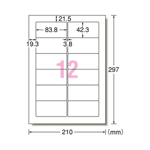 エーワン A4判 12面 パソコンプリンタ&ワープロラベル 汎用タイプ・インチ改行 20シート(240片)入り A-ONE.28183-イメージ2