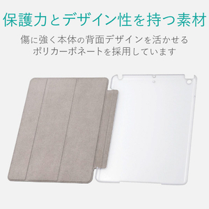 エレコム 9．7インチiPad 2017年/2018年モデル用フラップカバー/背面クリア/ソフトレザーフラップ/2アングル ブラック TB-A18RWVBK-イメージ7