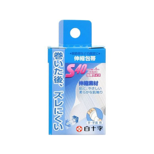 白十字 FC 伸縮包帯 手・手首用 S 幅40mm×6m F927683-イメージ1