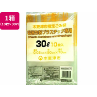 日本技研 木更津市指定 プラスチック専用 30L 10枚×30P FC858RE-KSZ-18