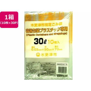 日本技研 木更津市指定 プラスチック専用 30L 10枚×30P FC858RE-KSZ-18-イメージ1