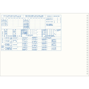 コクヨ 所得税源泉徴収簿兼賃金台帳(A) B4 26穴 F818906-ｼﾝ-120-イメージ3