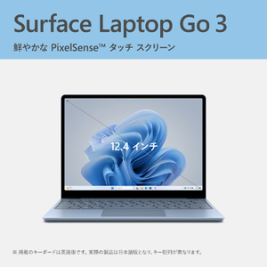 マイクロソフト 【Surface学生向けモデル】Surface Laptop Go3(i5/16GB/512GB) アイスブルー EP2-29492-イメージ7