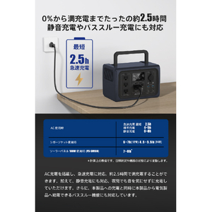 AVIOT ポータブル電源 500W NAVY PS-F500-NV-イメージ9