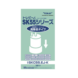 東レ SK55高除去 交換用カートリッジ(1個入り) トレビーノ SKC55EJK-イメージ1