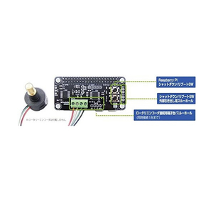 ビット・トレード・ワン RaspberryPi Zero用ロータリーエンコーダ拡張基板(組立済) ブラック ADRSZRE-イメージ3