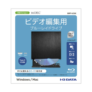 I・Oデータ Type-C対応 編集・再生・保存ソフト付きポータブルブルーレイドライブ ブラック BRP-UC6X-イメージ3