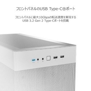 ASUS マイクロタワー型PCケース PRIME ホワイト AP201PRIMECASEMESHWHITE-イメージ16