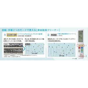 日立 「工事代金別」 10畳向け 自動お掃除付き 冷暖房省エネハイパワーエアコン e angle select 凍結洗浄　白くまくん Xシリーズ RASJT28RE4WS-イメージ11