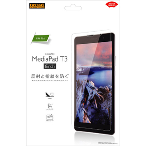 レイアウト HUAWEI MediaPad T3用液晶保護フィルム/指紋/反射防止 RT-MPT38F/B1-イメージ1