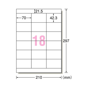 エーワン A4判 パソコンプリンタ&ワープロラベル 20シート(360片)入り A-ONE.28185-イメージ2