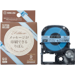 キングジム PROテープカートリッジ りぼん (スカイブルー/黒文字/9mm幅) 5m SFR9BK-イメージ1