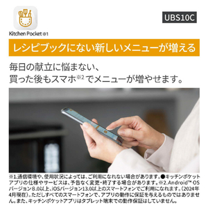 パナソニック スチームオーブンレンジ ビストロ オフホワイト NE-UBS10C-W-イメージ16