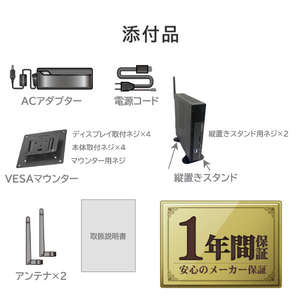 I・Oデータ デスクトップパソコン MPC-NCI3W1-イメージ10